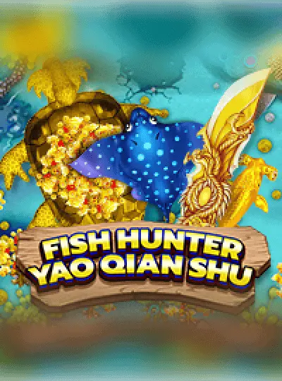 মাছ শিকার_ টাকা গাছ