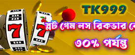 1111bet ওয়েব প্রচার